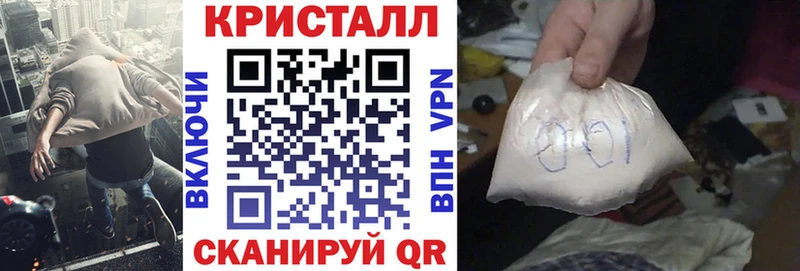 Амфетамин Premium  Купить где  Абаза 