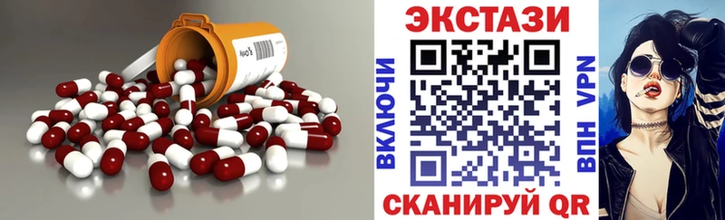Купить  Абаза  Экстази TESLA 