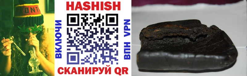 Купить  Абаза  ГАШ индика сатива 