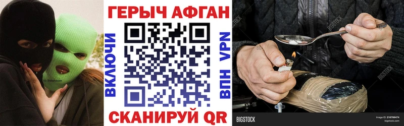 Купить  Абаза  Героин белый 