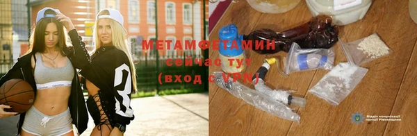 тгк Чита