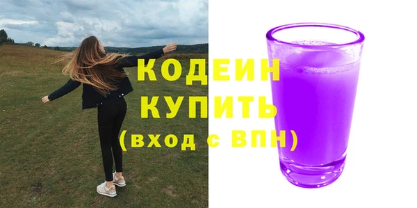 спайс Архангельск