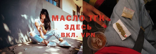 спайс Архангельск