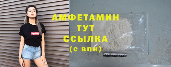 тгк Чита