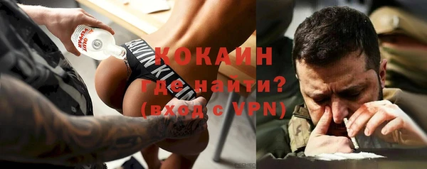 мефедрон мука Нижний Тагил