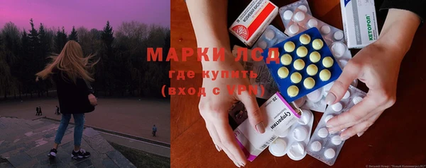 тгк Чита