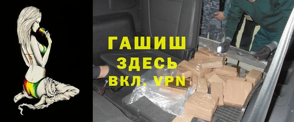 тгк Чита