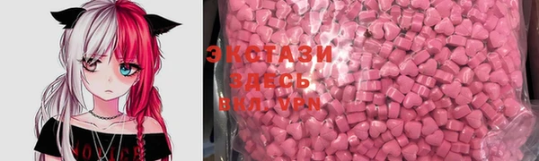 тгк Чита
