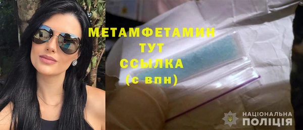 спайс Архангельск