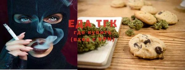 каннабис Ессентукская