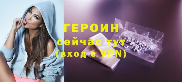 тгк Чита