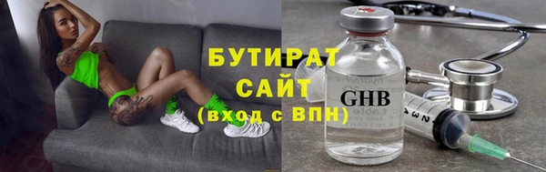мефедрон мука Нижний Тагил
