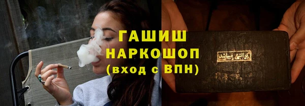 прущие крисы Мурманск