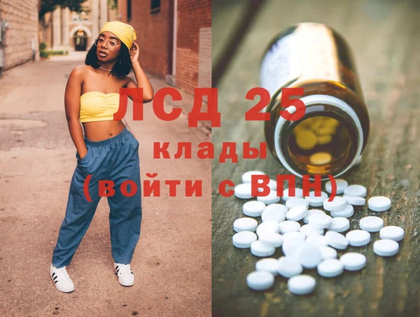 мефедрон мука Нижний Тагил