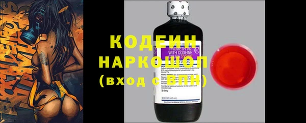 MDMA Premium VHQ Кострома
