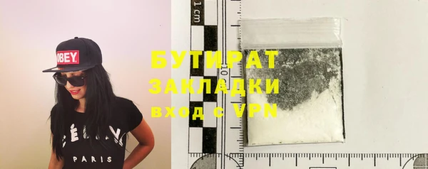 мефедрон мука Нижний Тагил