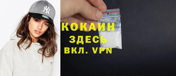 тгк Чита
