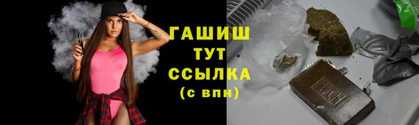 мефедрон мука Нижний Тагил