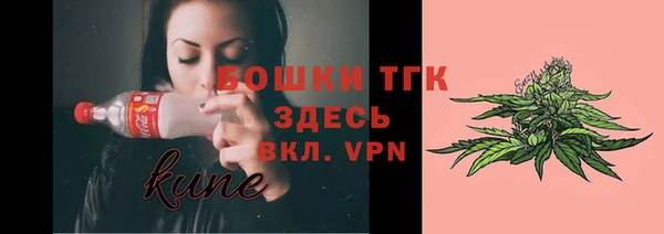меф Новосибирск