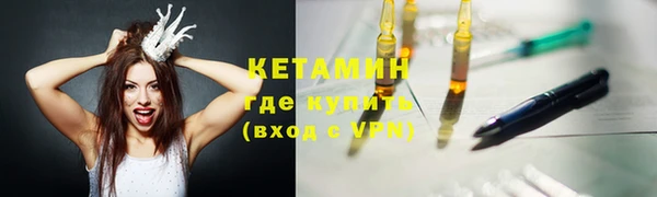 спайс Архангельск