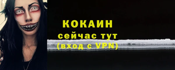 спайс Архангельск