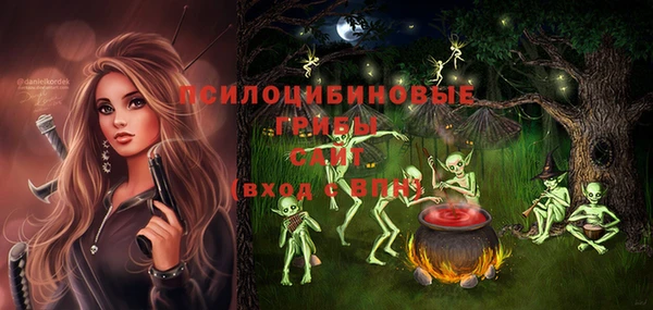 тгк Чита