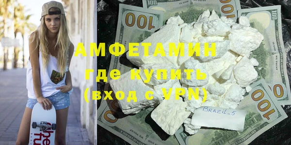 мефедрон мука Нижний Тагил