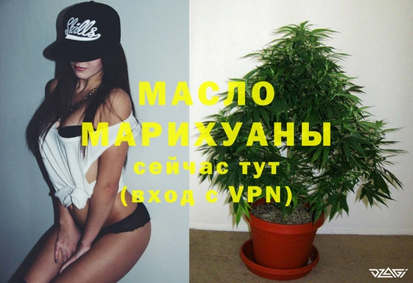 мефедрон мука Нижний Тагил