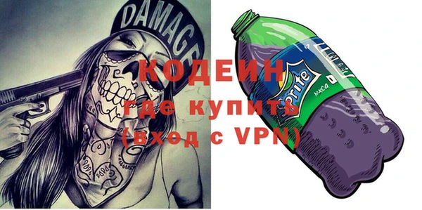 мефедрон мука Нижний Тагил