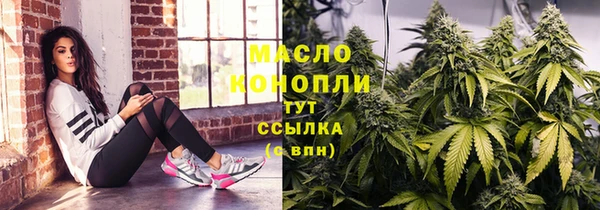 мефедрон мука Нижний Тагил