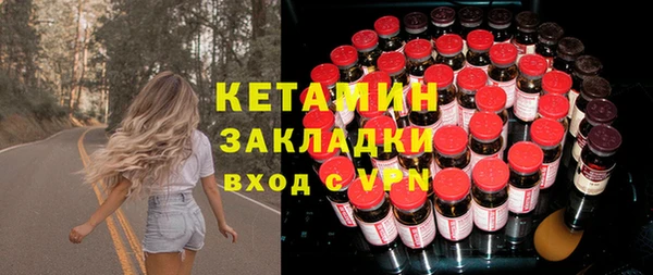 тгк Чита