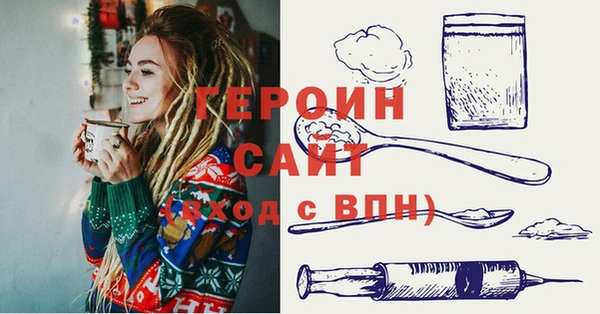 спайс Архангельск