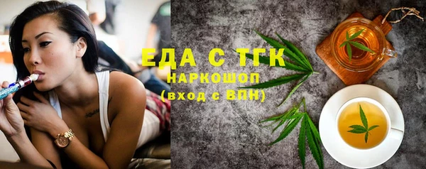 спайс Архангельск