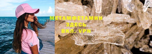 спайс Архангельск