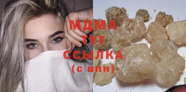 тгк Чита