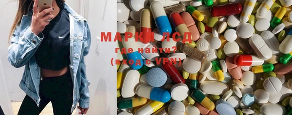 мефедрон мука Нижний Тагил