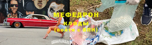 мефедрон мука Нижний Тагил