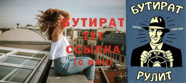 тгк Чита