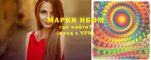 мефедрон мука Нижний Тагил
