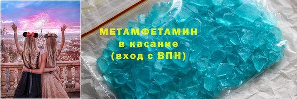 MDMA Premium VHQ Кострома