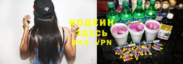 тгк Чита