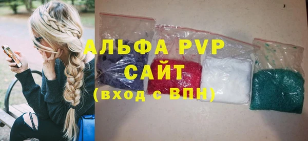 спайс Архангельск