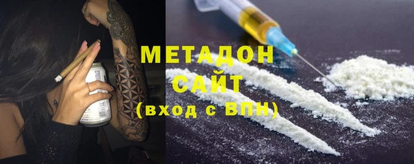 спайс Архангельск