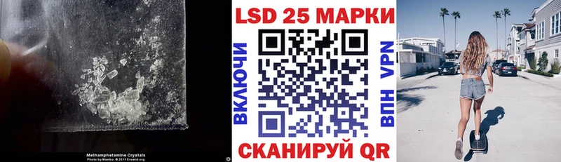 Купить закладки  Абаза  LSD-25 экстази кислота 
