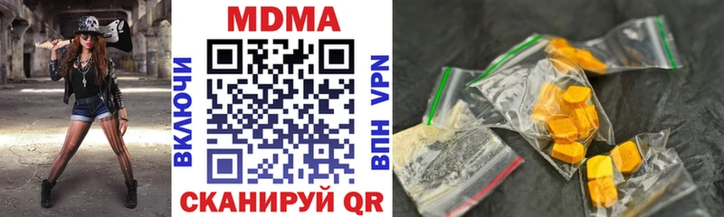 Купить где Абаза МДМА VHQ