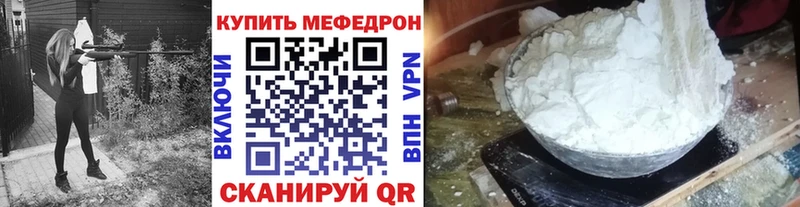 МЯУ-МЯУ мяу мяу Купить Абаза