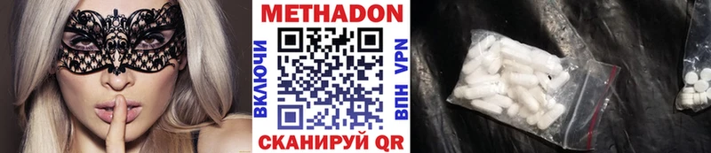 Метадон мёд  Купить где  Абаза 