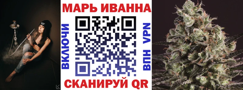 Купить закладки  Абаза  Каннабис план 